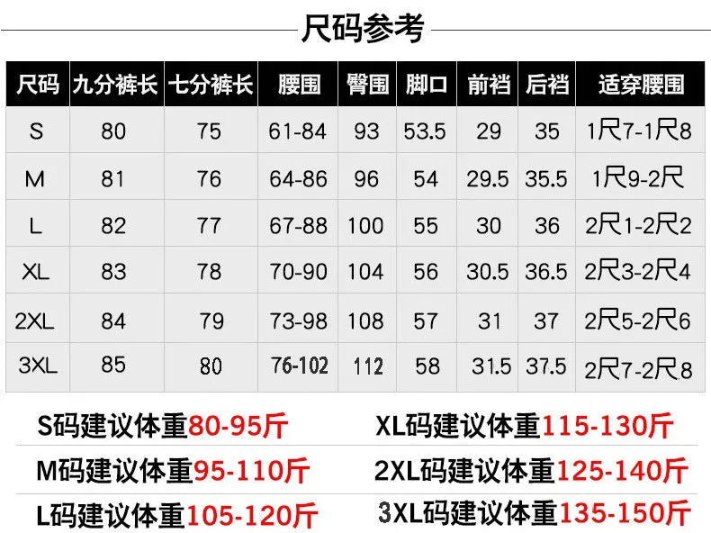Chiffon Wide Leg Pants Women Korean Slim Look High Waist Loose Casual Pants