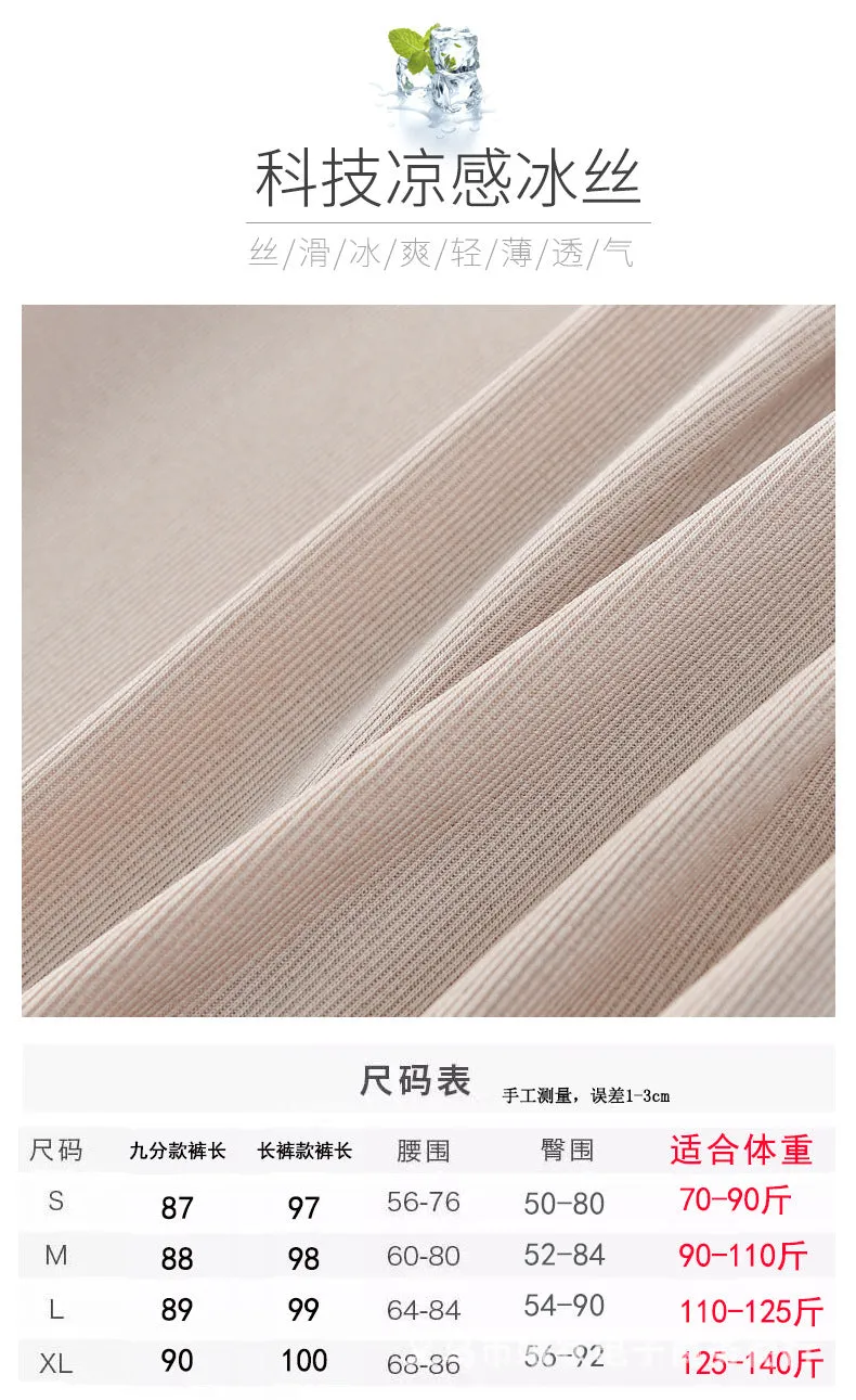 Ice Silk Wide Leg Pants Floor Length Women High Waist Slim Look Casual Loose Student Long Straight Pants