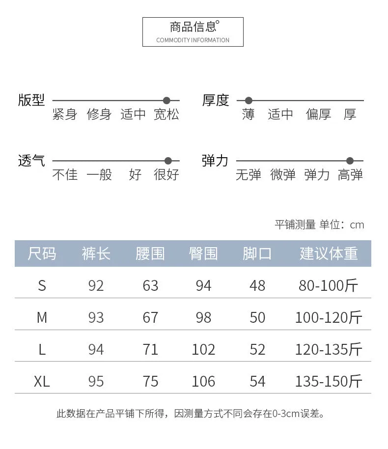 Ice Silk Wide Leg Pants Women High Waist Drape Summer Thin Floor Length Long Loose Slim Look Straight Casual Pants