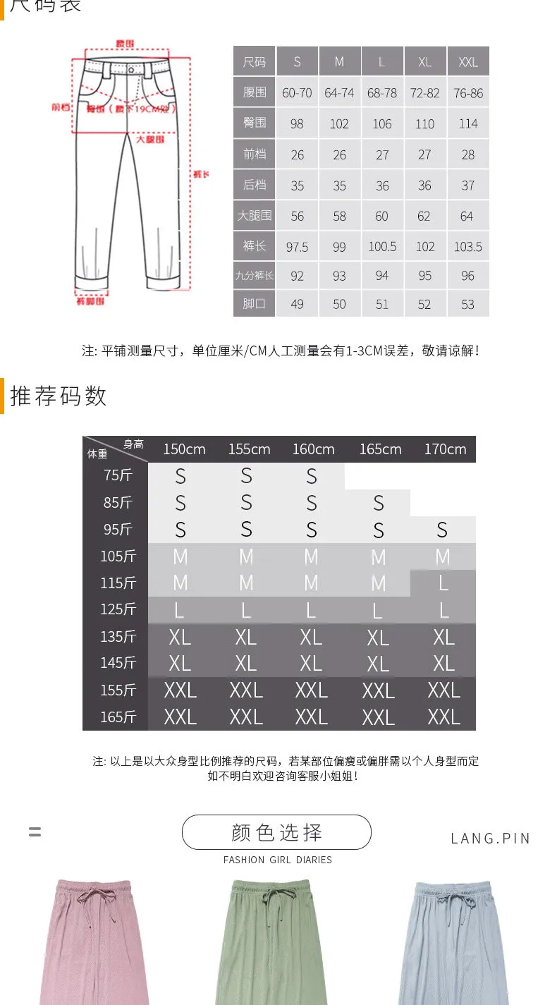 Ice Silk Wide Leg Pants Women High Waist Drape Summer Thin Straight Loose Slim Look Baggy Pants