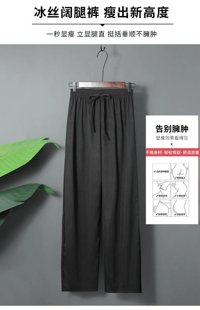 Ice Silk Wide Leg Pants Women Summer High Waist Drape Black Slim Look All-Matching Petite Straight Jeans Pants