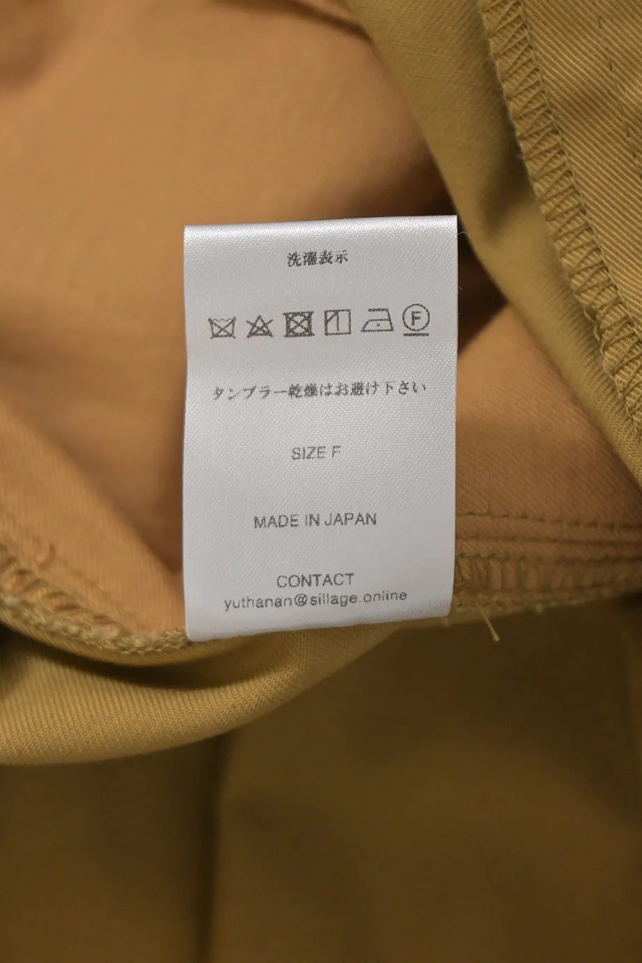 [MW131] Sillage | Chino