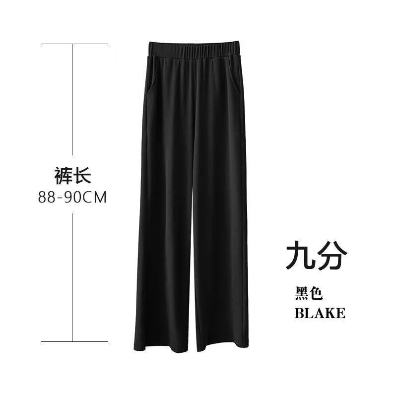 Wide Leg Pants Women Summer High Waist Drape Slim Look Black All-Matching Ice Silk Straight Loose Floor Length Casual Pants