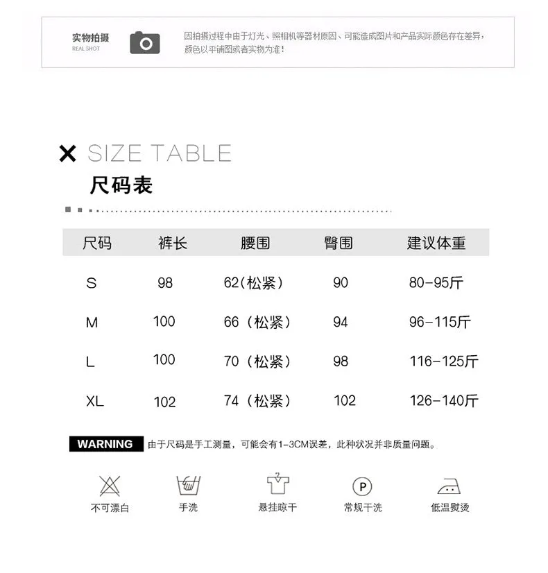 Wide Leg Pants Women Summer High Waist Drape Slim Look Black All-Matching Ice Silk Straight Loose Floor Length Casual Pants